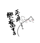 エイの日常会話第2弾（個別スタンプ：39）