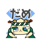 Re:ふりゃあのLINEスタンプなのりゃ♡♡（個別スタンプ：4）