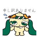 Re:ふりゃあのLINEスタンプなのりゃ♡♡（個別スタンプ：9）