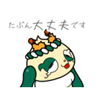 Re:ふりゃあのLINEスタンプなのりゃ♡♡（個別スタンプ：13）