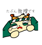 Re:ふりゃあのLINEスタンプなのりゃ♡♡（個別スタンプ：14）