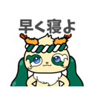 Re:ふりゃあのLINEスタンプなのりゃ♡♡（個別スタンプ：18）