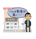 爆サイ公式スタンプ【グルメ】（個別スタンプ：23）