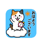 ちびねこワールド 敬語編（個別スタンプ：1）