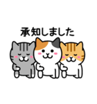 ちびねこワールド 敬語編（個別スタンプ：7）