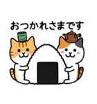 ちびねこワールド 敬語編（個別スタンプ：8）