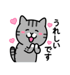 ちびねこワールド 敬語編（個別スタンプ：11）