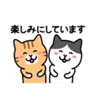 ちびねこワールド 敬語編（個別スタンプ：15）