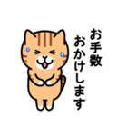 ちびねこワールド 敬語編（個別スタンプ：20）