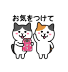 ちびねこワールド 敬語編（個別スタンプ：21）