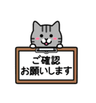 ちびねこワールド 敬語編（個別スタンプ：22）