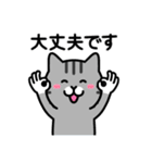 ちびねこワールド 敬語編（個別スタンプ：25）