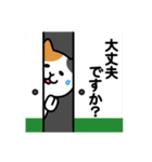 ちびねこワールド 敬語編（個別スタンプ：26）