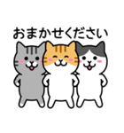 ちびねこワールド 敬語編（個別スタンプ：27）