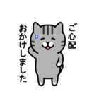 ちびねこワールド 敬語編（個別スタンプ：31）