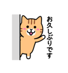 ちびねこワールド 敬語編（個別スタンプ：32）