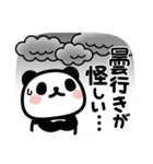 ぶなんなパンダ／お天気（個別スタンプ：30）