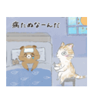 ねことたぬきのゆるかわスタンプ（個別スタンプ：8）