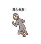 忍者 青男（個別スタンプ：27）