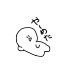やる気のない人間スタンプ（個別スタンプ：1）