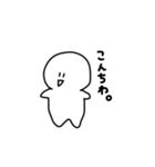 やる気のない人間スタンプ（個別スタンプ：2）