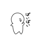 やる気のない人間スタンプ（個別スタンプ：3）