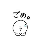 やる気のない人間スタンプ（個別スタンプ：9）