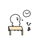 やる気のない人間スタンプ（個別スタンプ：11）
