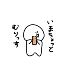やる気のない人間スタンプ（個別スタンプ：13）