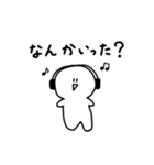 やる気のない人間スタンプ（個別スタンプ：15）