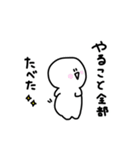 やる気のない人間スタンプ（個別スタンプ：16）