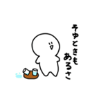 やる気のない人間スタンプ（個別スタンプ：17）