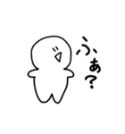 やる気のない人間スタンプ（個別スタンプ：20）