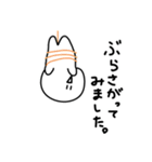 やる気のない人間スタンプ（個別スタンプ：25）