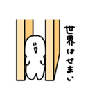 やる気のない人間スタンプ（個別スタンプ：27）