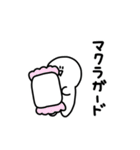 やる気のない人間スタンプ（個別スタンプ：32）