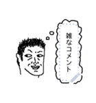 雑な一言おじさん EX（個別スタンプ：7）