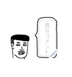 雑な一言おじさん EX（個別スタンプ：11）