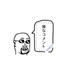 雑な一言おじさん EX（個別スタンプ：12）