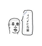 雑な一言おじさん EX（個別スタンプ：14）