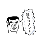 雑な一言おじさん EX（個別スタンプ：15）