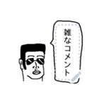 雑な一言おじさん EX（個別スタンプ：16）