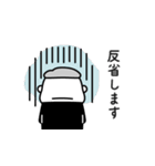 ちっこい執事（個別スタンプ：25）