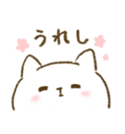 もふもふしいもの（Sweet）（個別スタンプ：24）