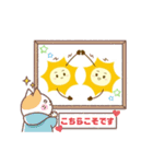 ニューくん＆ロンちゃん2（個別スタンプ：12）