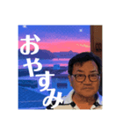 （株）山岡（個別スタンプ：2）