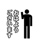 毎日ピクトグラム 敬語ver.（個別スタンプ：1）