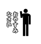 毎日ピクトグラム 敬語ver.（個別スタンプ：2）