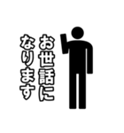 毎日ピクトグラム 敬語ver.（個別スタンプ：3）