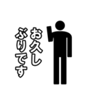 毎日ピクトグラム 敬語ver.（個別スタンプ：4）